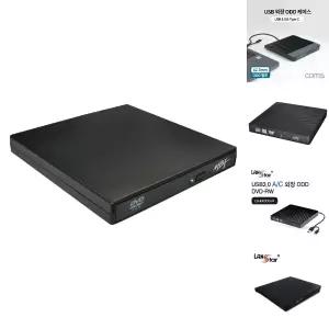 USB 2.0 A타입 외장 ODD DVD 콤보 MBF U20DD/시디롬/CD/드라이브/디스크/노트북/컴퓨터/플레이어/읽기