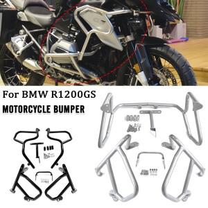 [호환품]R1200GS 바이크 오토바이 하이웨이 엔진 가드 크래시 바 프레임 탱크 범퍼 페어링 프로텍터 액세서
