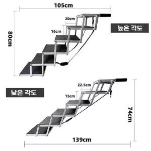 대형견 차량용 계단 트렁크 반려견 승하차 경사 발판 사다리 5단