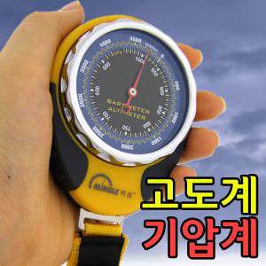 도매짱 날씨예측 가능 기압계 고도계] 나침반 온도계 등산용