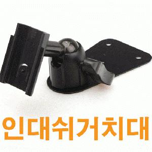 인대쉬 틈새형 거치대 / 파인드라이브 iQ500/아이나비 K3/K7/G1+/코원 L3/현대