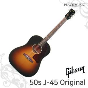깁슨 50s J-45 Original 오리지널 빈티지 어쿠스틱기타 J45 Vintage Sunburst