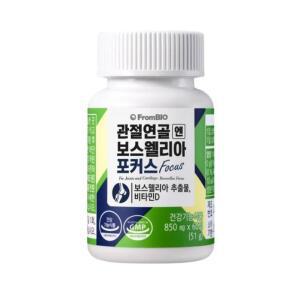 프롬바이오 관절연골 엔 보스웰리아 포커스 850mg x 60정 x 1통 /SJ