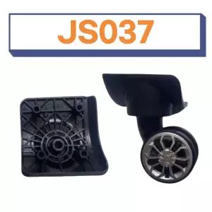 JS037 샘소나이트 아메리칸투어리스터 캐리어 바퀴 교체 부품
