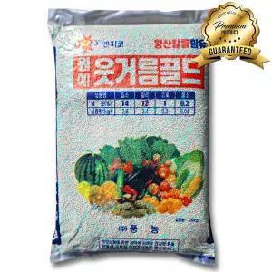 비료컴퍼니 웃거름골드 20kg 웃거름 1차 추비 배추 고추 마늘 양파 복합 원예비료 모든 작물용 
