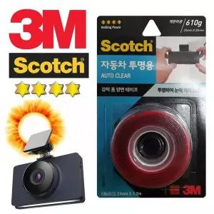 [셀러허브]3M 차량용 롤테이프 블랙박스 하이패스용 (S15782940)