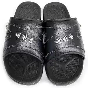 메온셀 맨스타 내빈용 슬리퍼 남성 여성 손님 실내화 사무실