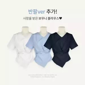 핫핑 [2버전][하객룩/고급미] 보우니 슬림베이직핏 핀턱 랩스타일 드레이프 블라우스