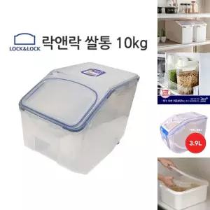 락앤락 쌀보관 용기 10kg/쌀/보관함/사료통/쌀통/투명/밀페/밀폐/대형/쌀독/잡곡/보관통/사료/시리얼통