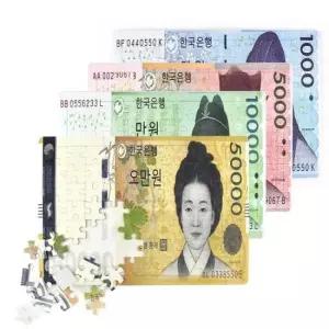 어른퍼즐 어르신퍼즐 70피스 치매예방 지폐퍼즐(A3)
