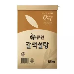 큐원 갈색설탕 15KG