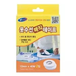[하프클럽/알티피아]브이텍 옷수선 테이프 VT-031T 12mm x 40M (2개입)