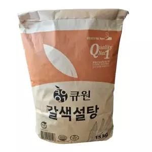 큐원 갈색설탕 15kg 매실청 탕후루 대용량 제과