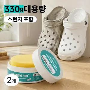 nimin 운동화 크리너 흰색 신발 클리너 세척제 가죽 천 운동화 닦는 클린크림 얼룩제거제