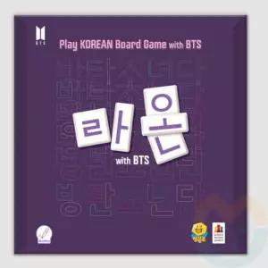 라온 보드게임 (BTS) 한글학습교구 외국인한글게임 학습교구