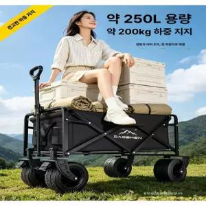 로이렉스 야외 캠핑웨건 접이식 손수레 소형 트레일러 피크닉 휴대용 카트