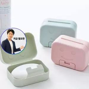 지금 필요한 여행용 비누 미니비누 욕실