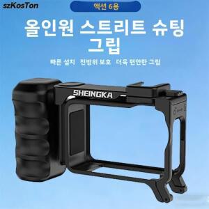 6 카메라 그립 홀더 케이지 엑스플로러 DJI 오즈모 액세서리 셔터 버튼 사진 촬영 핸들