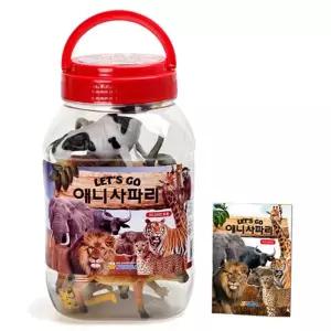 한립토이즈 렛츠고 애니사파리