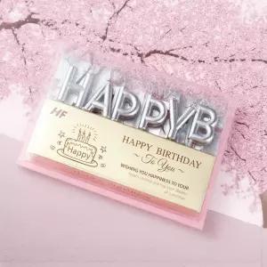 베이커리 파티셰를 위한 생일초 기획전 소용량으로 1개