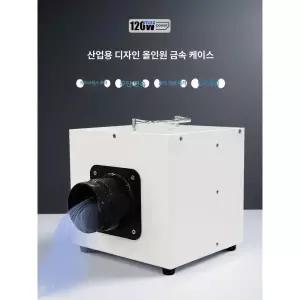 가정용 집진기 공방용 귀금속 작업 분진 아트 흡입기