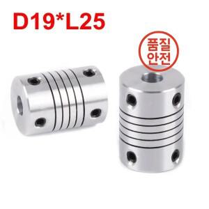 알루미늄 유연한 조 샤프트 커플링 CNC 스텝퍼 모터 인코더 타각기 D19xL25 5 6.35mm