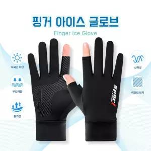 오토바이 여름 배달장갑 쿨 냉감 아영 아이 손가락