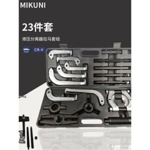 풀러 유압 분리기 Rg706 Rg708 제거장치 23 유니트 조합 베어링