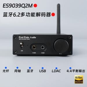 B9 블루투스 6.2 무손실 ES9039 디코더 APTX LDAC 하이엔드 HIFI 수신기 오디오 매니아를 위한 업그레이드