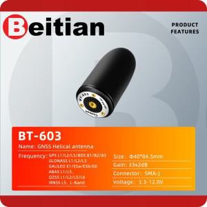 베이티안 고성능 GPS BDS GLONASS GALILEO RTK 헬리컬 안테나 (FPV 농업용 드론, 로봇 잔디깎이용) BT 603
