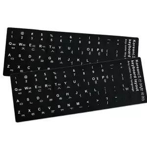 PVC 블랙 한글 자판 스티커 키보드 키캡 키스킨 한영 컴퓨터 노트북