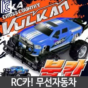 크리스마스 조종 장난감 자동차 어린이 선물 무선 드리프트 RC카  [s0D8DD6]
