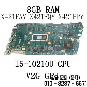 X421FAY ASUS VivoBook S433FL 노트북 마더보드(I5 10210U CPU 8GB RAM V2G 포함)