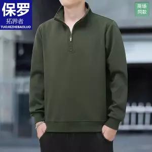 후드 티 가을 스웨트 오버핏 집업 폴 남자 남성 스탠드 칼라 맨투맨 루즈핏 긴 비즈니스 중년용 반지퍼 풀