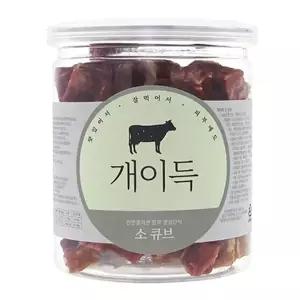 강아지 간식 소큐브 200g 애견 반려견 보상 칭찬 트릿