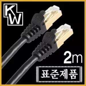 [제이큐]랜케이블 기가비트 연선 랜선 인터넷선 블랙 2m 이더넷케이블 인터