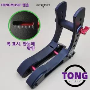 Tongmusic 프로페셔널 4세대 일렉트릭 기타 베이스 클립온 레그레스트 서포트 악기 액세서리