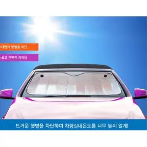 트럭 화물차 SUV 성에방지 앞유리 햇빛가리개 자동차그늘막 추천