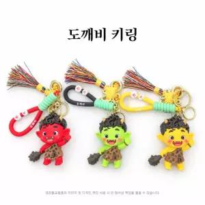 도깨비 키링 - 전통매듭 색동 태슬 액막이 행운 열쇠고리 색상 3종