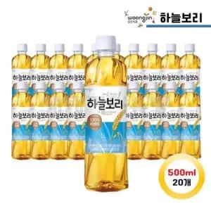 웅진 하늘보리 500ml 20개