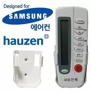 무설정 란우 삼성에어컨 전용 거치형 만능 리모컨