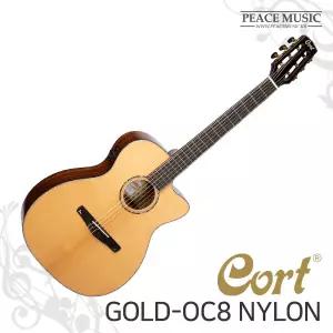 콜트 클래식기타 Gold-OC8 Nylon CORT GoldOC8 나일론