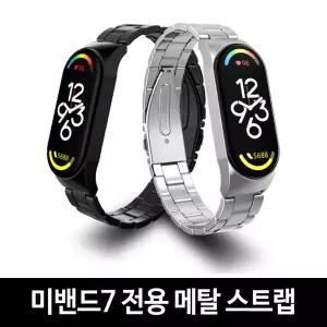 샤오미 미밴드7 전용 클래식 메탈 스트랩 시계줄 교체 밴드