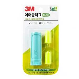 3M 이어플러그 팬시네온 민트 박스(20개입)