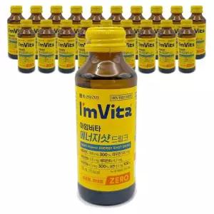 종근당건강 아임비타 에너지샷 드링크 100mlx20병 행사용음료