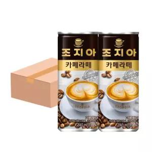 조지아 카페라떼 240ml 60개 -