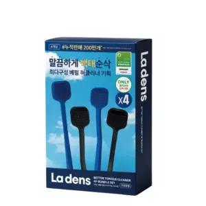 라덴스 베럴 혀클리너 4P 기획