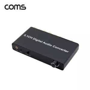 변환 컨버터 5.1채널지원 COMS 오디오광