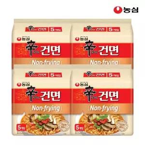 [보리보리/마트인코리아_MIK]농심 신라면 건면 97g 20봉