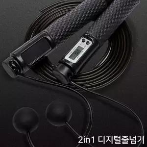 줄없는 스마트 실내용 디지털 줄넘기 샤인빈